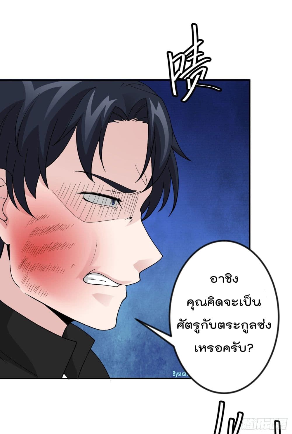 อ่านมังงะ การ์ตูน